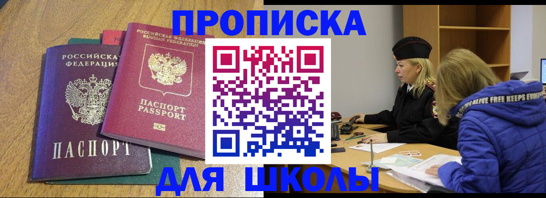 форма 3 в Новом Уренгое