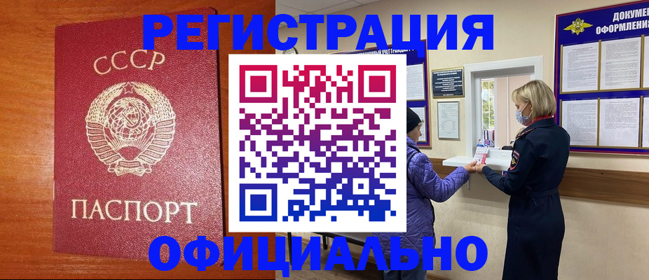 пропишу в квартире в Новом Уренгое